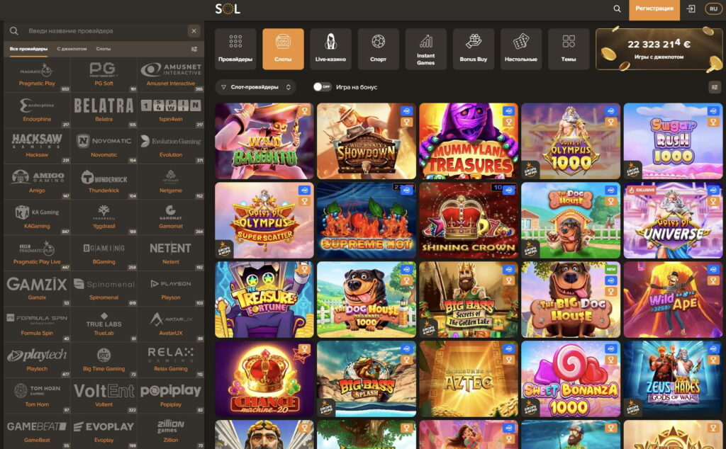 sol_casino_игры