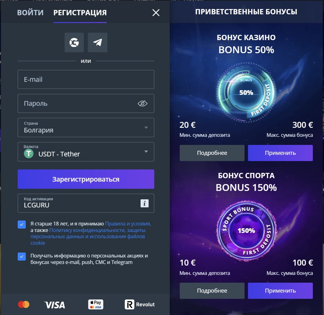 jet_casino_registraciya