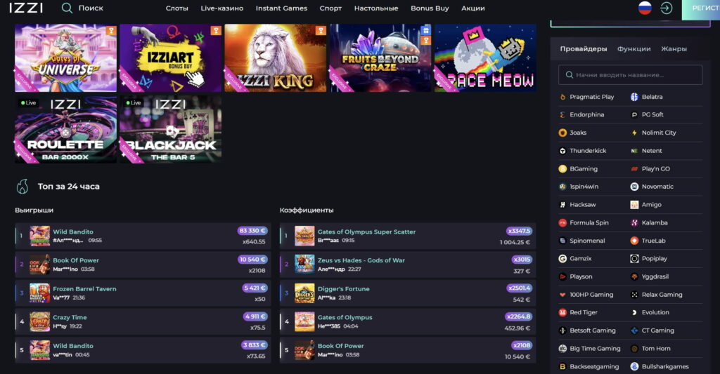 izzi_casino_games