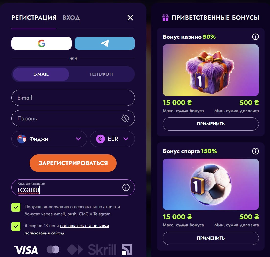 casino_irwin_registraciya