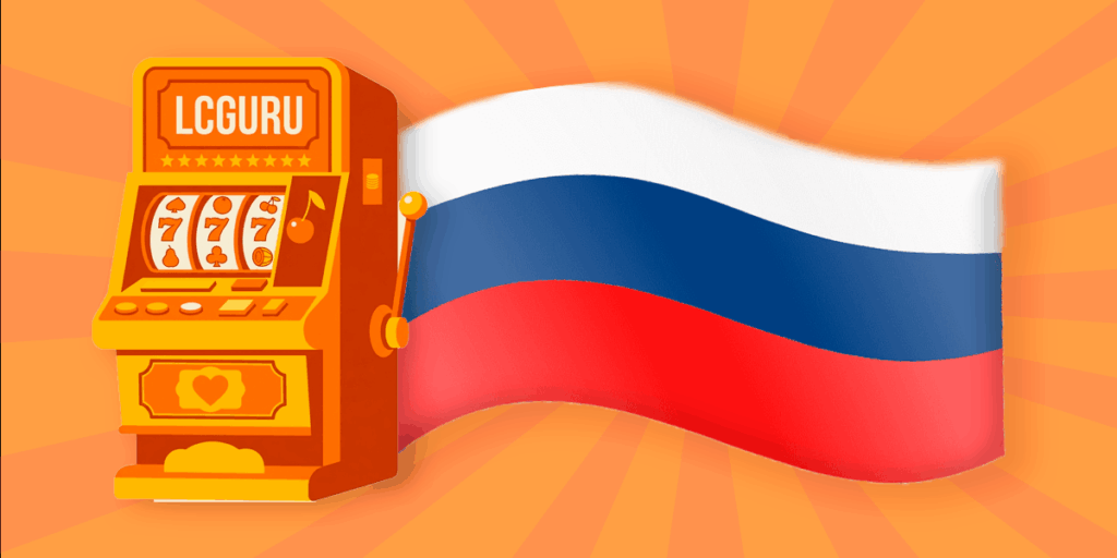 казино онлайн в россии