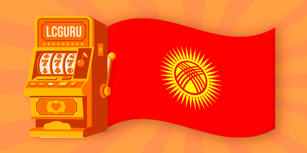 киргизские_казино_онлайн