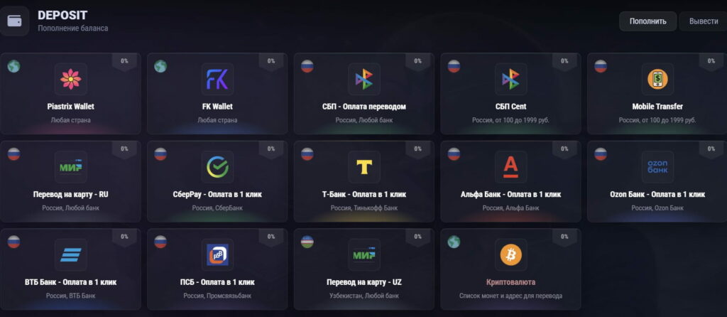 zooma_casino_пополнение