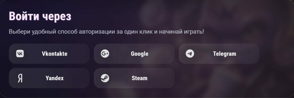 zooma_вход