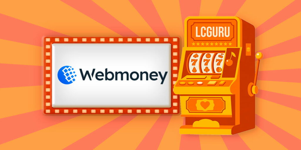 WebMoney_казино