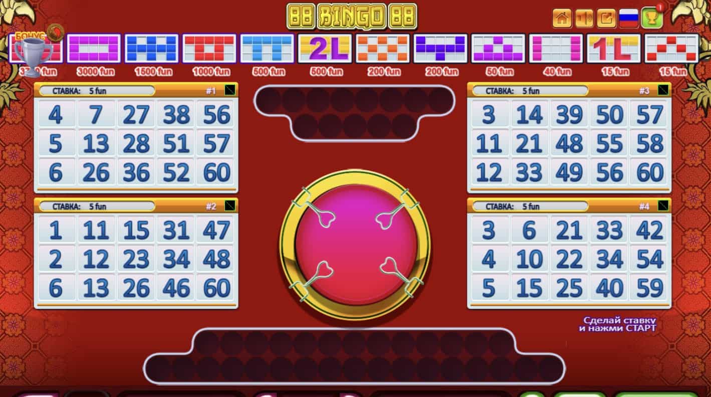 bingo 