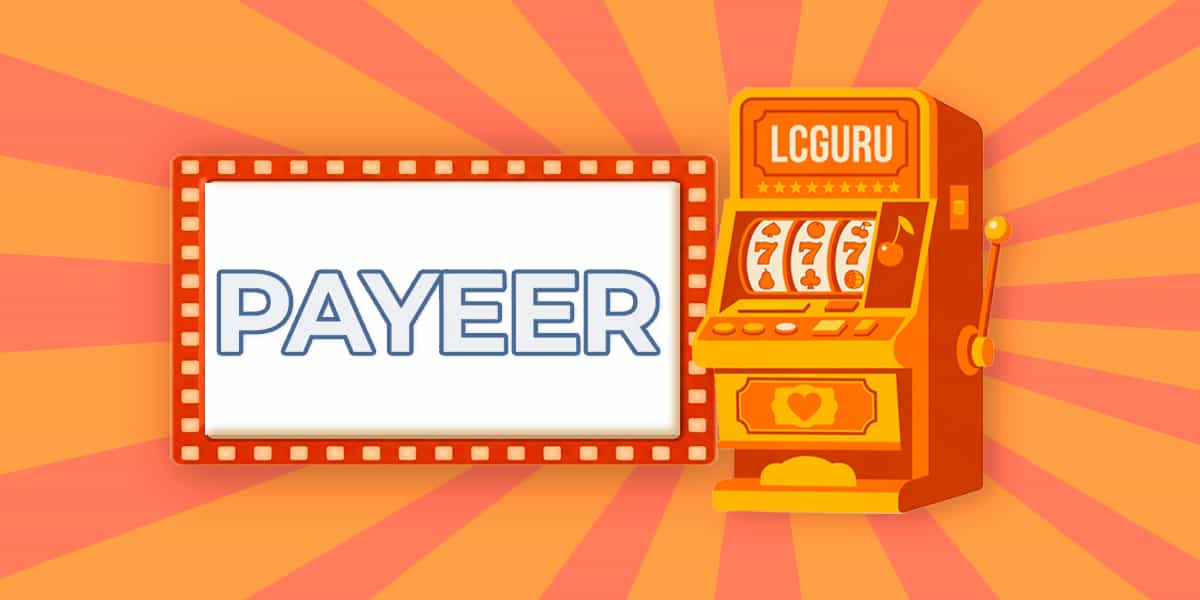 пополнить_казино_через_payeer
